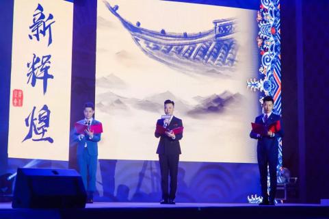 新目标 新辉煌丨旺财282019年会盛典完美落幕！