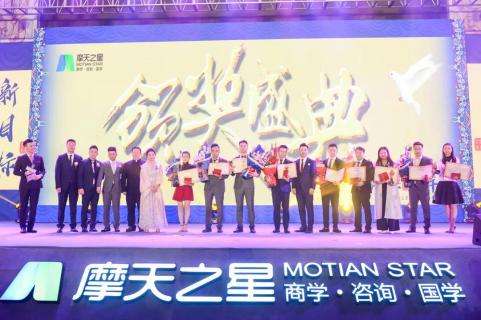 新目标 新辉煌丨旺财282019年会盛典完美落幕！