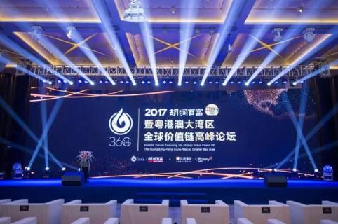 旺财28荣获2017胡润百富中国最具贡献孵化平台百强榜深圳50强称号